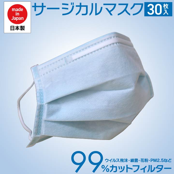 500円OFFクーポン配布中 04/14(火)20:00～ マスク アレルプルーフ 日本製 PM2.5 かぜ 花粉 ハウスダスト 個別包装 サージカル マスク 高機能不織布フィルター 使用 Lサイズ 30枚入り 4,880円