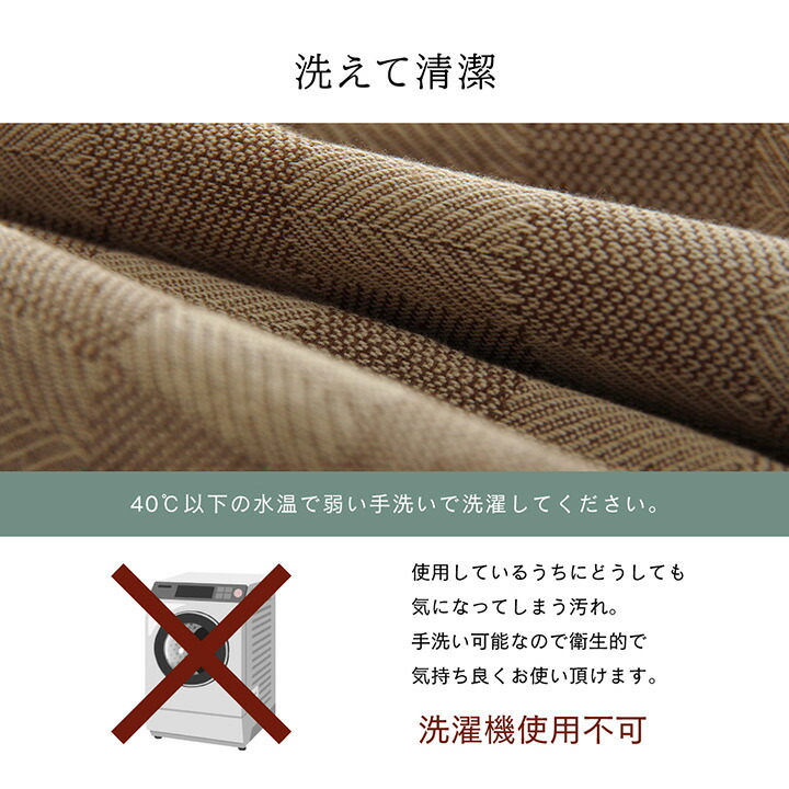 5753円 最高級のスーパー 座布団 洗える 銘仙判 綿100% 日本製 セット 盆 来客 和室 洋室 和柄 市松模様 ベージュ 約 55×59cm 同色5枚組 5753円 最高級のスーパー 座布団 洗える 銘仙判 綿100% 日本製 セット 盆 来客 和室 洋室 和柄 市松模様 ベージュ 約 55×59cm 同色5枚組