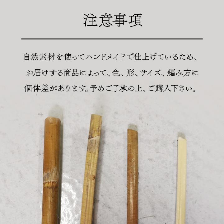 くらしを楽しむアイテム 籐 ラグ カーペット 自然素材 ひんやり
