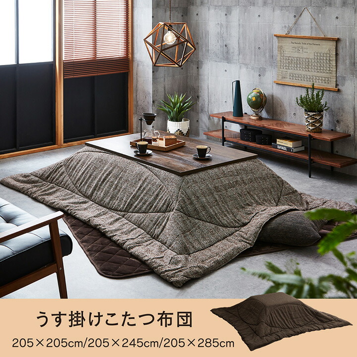 低反発 腰用 IKEHIKO イケヒコ メーカー直送 綿１００％ 無地調 国産 こたつ布団 長方形大 掛け単品 びわ レッド 約205×285cm  5177059 通販
