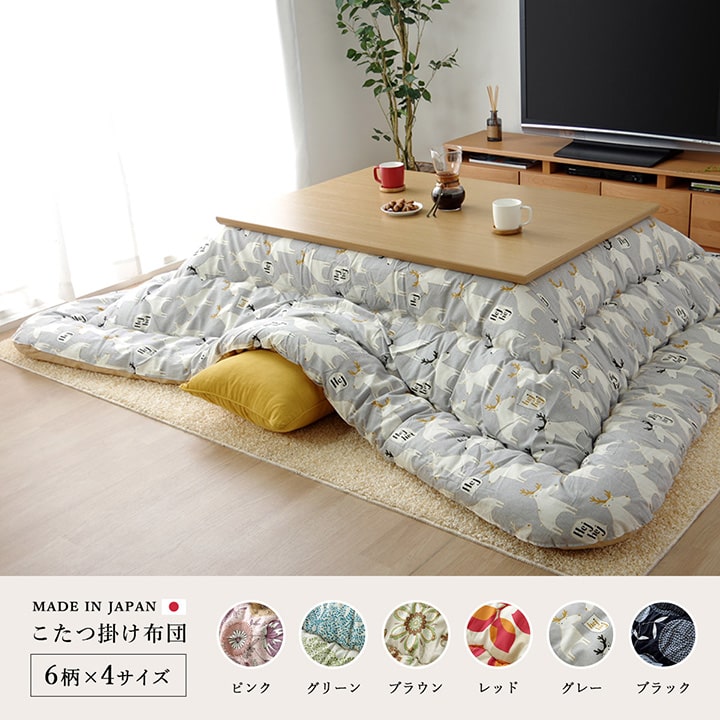 トップシークレット こたつ布団/寝具 〔金色 約205×245cm 長方形〕 洗える 日本製 高級感 ジャガード 掛け単品 〔リビング〕 