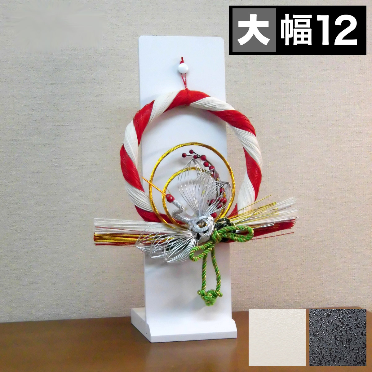 楽天市場】飾りかけ 大 幅12cm クリスマスリース Xmas お正月 正月飾り