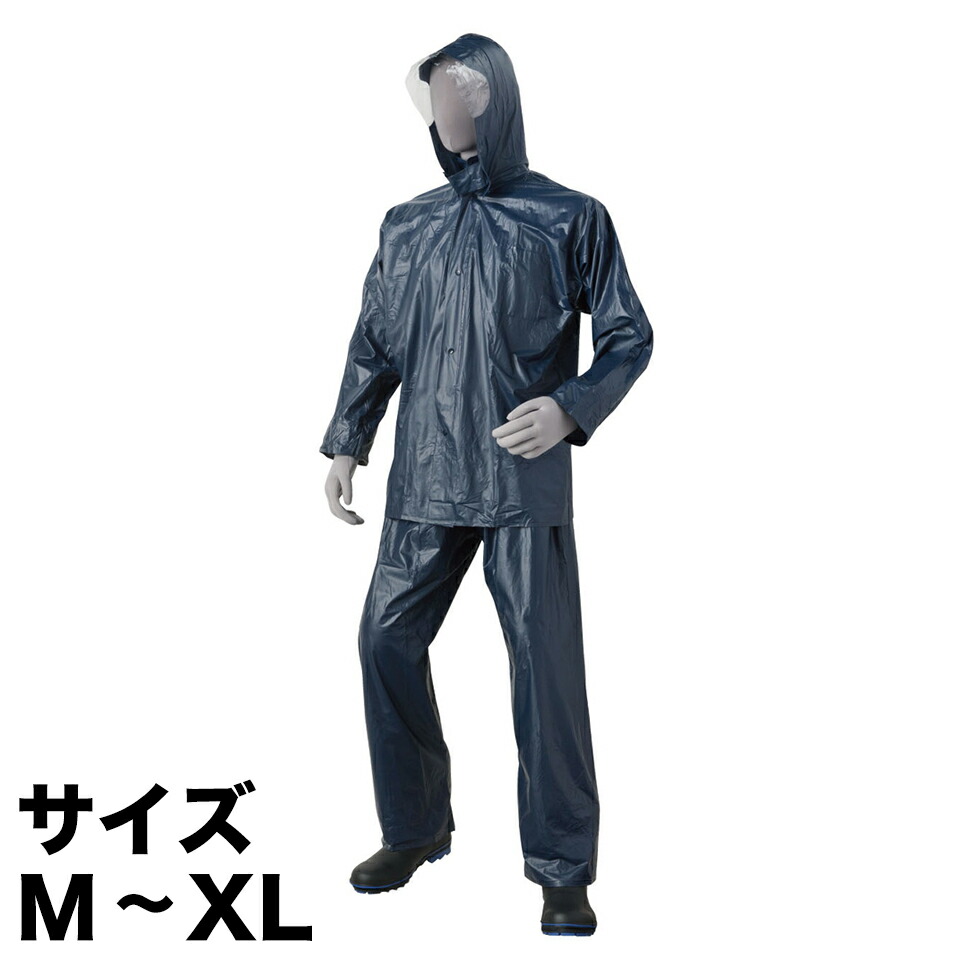 大人用フードバイザー付透明PVCつなぎ/レインスーツ/ビニール合羽★180㎝ 大人用フードバイザー付透明PVCつなぎ/レインスーツ/ビニール