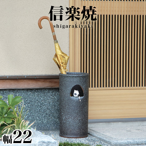 傘立て 信楽焼き 小窓ねこ傘立 幅22.0 高さ46 猫 猫 和風 今めかしい 信楽焼 しがらき カサ立て 瀬戸もの傘立 部屋の入り口 今めかしい 着飾る 瀬戸もの 室内装飾 和雑貨 貨物輸送込み 新生きて行く NHK 年代順の継続テレビ受像機人情本 スカーレット