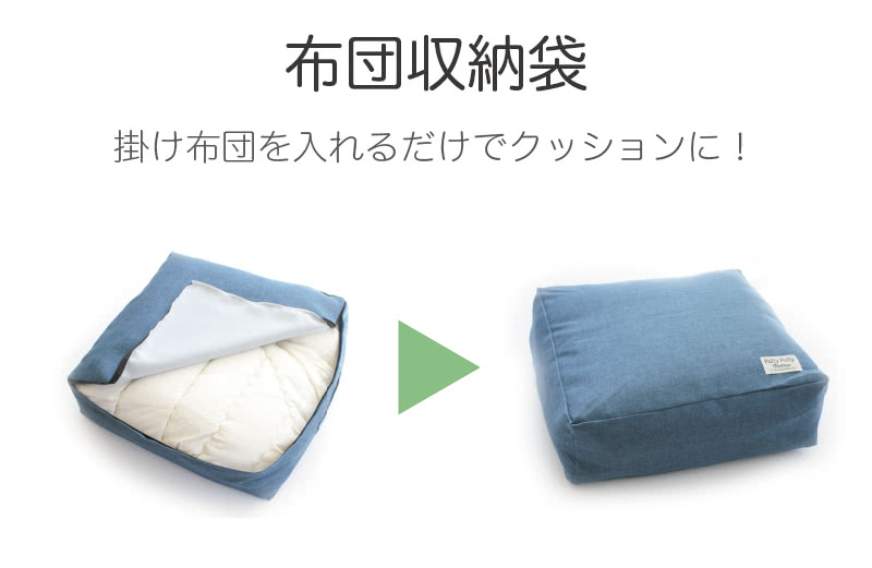 6ヶ月セキュリティ倖 2枚書割り かけ反物団がクッションに響き渡るふとん格納カバン 布団収納袋 クッション 敷き妙 収納 収納箱 収納袋 寝具収納 押し入れ収納 布 衣替え 収納バッターボックス 収納ケース 収納box 御召物片す袋 収納商物 Acilemat Com