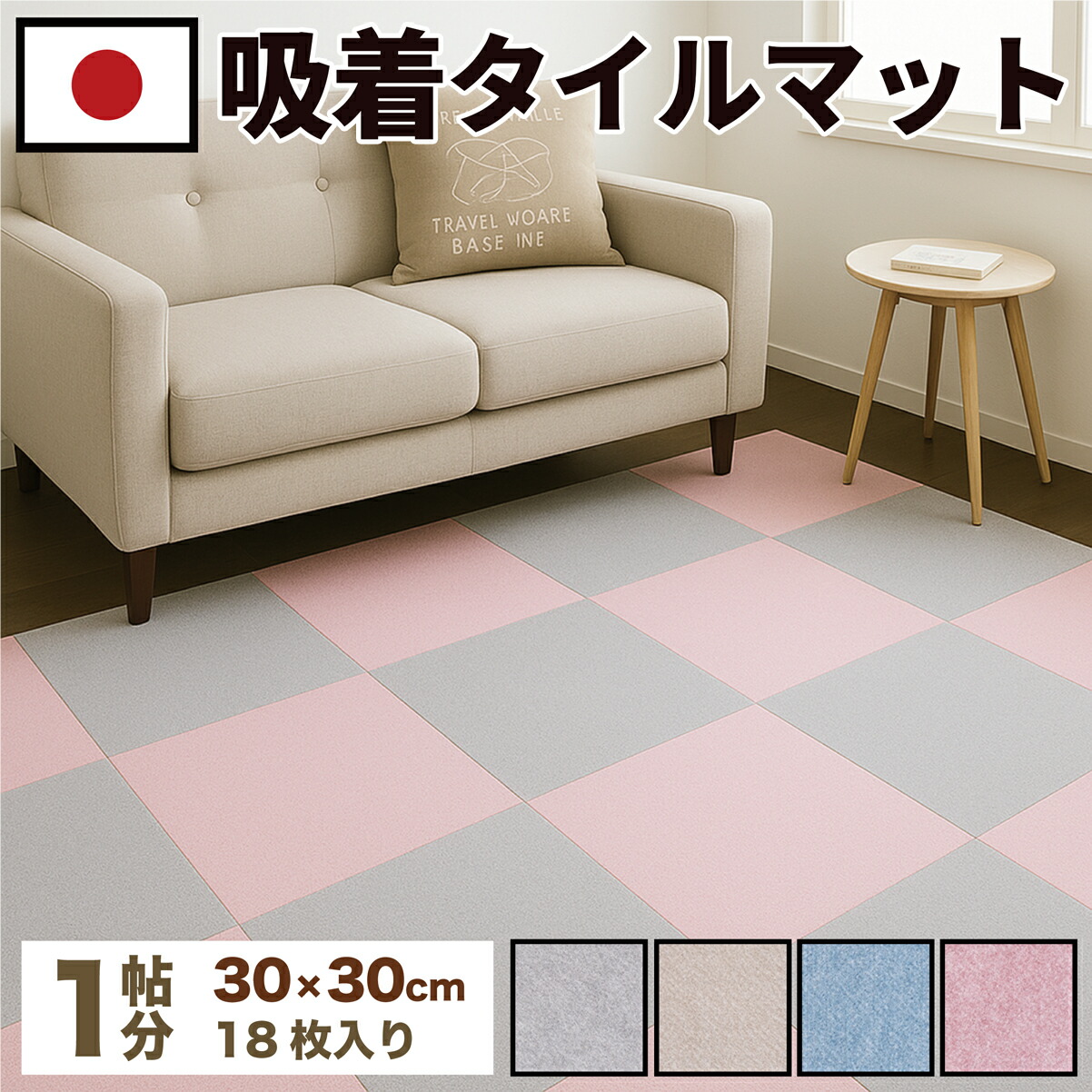 楽天市場】最大3000円OFFクーポン配布中 03/10(火)00:00〜 滑り止め