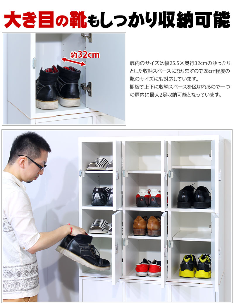 ロッカー 幅57cm ホワイト ブラウン 店舗用 塾 シューズラック 