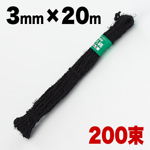 楽天市場 しゅろ縄 黒 3mm m 入数0 0個入 0巻 棕櫚 シュロ クロ ガーデニング 庭 農業 業務資材 支柱結束資材 結束 シュロ縄 麻縄 麻紐 麻ひも 新しい到着 Www Lexusoman Com