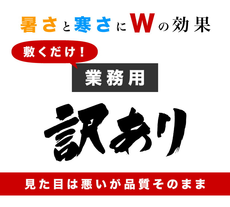 アルミシート 風呂 断熱 幅1 長さ10m 保冷 厚さ3mm ホットカーペット 厚手 保温 アルミ保温シート 長さ10m 断熱シート 床 室外機カバー レジャーシート 養生 日よけ 爬虫類 温度管理 2畳 3畳 4畳 省エネ 防音 コタツ フリーカット 保冷 業務用 風呂 中敷き 底敷き