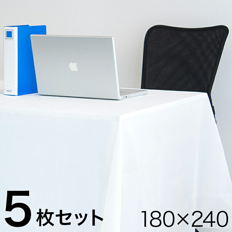 楽天市場】テーブルクロス 20枚 まとめ買い ビニール 使い捨て 撥水 白