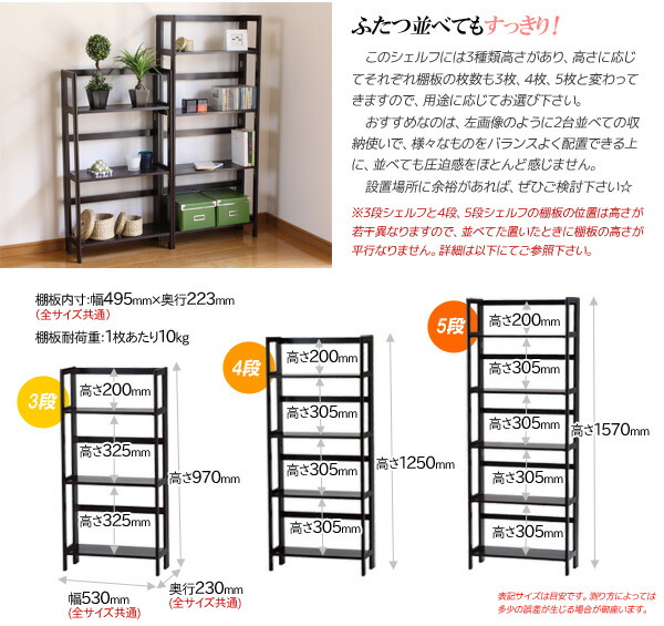 新品・送料無料》ＮＯＲＭ リビングラック ＮＡ×ＷＨ+letscom.be