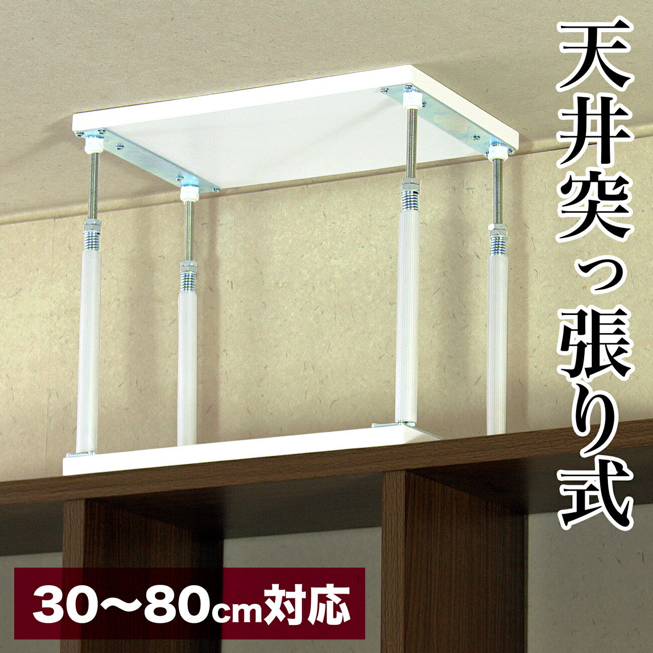 ダークブラウン 木製オープンシェルフ 天井取り付け可能 ダークブラウン 木製オープンシェルフ 天井取り付け可能 ダーク