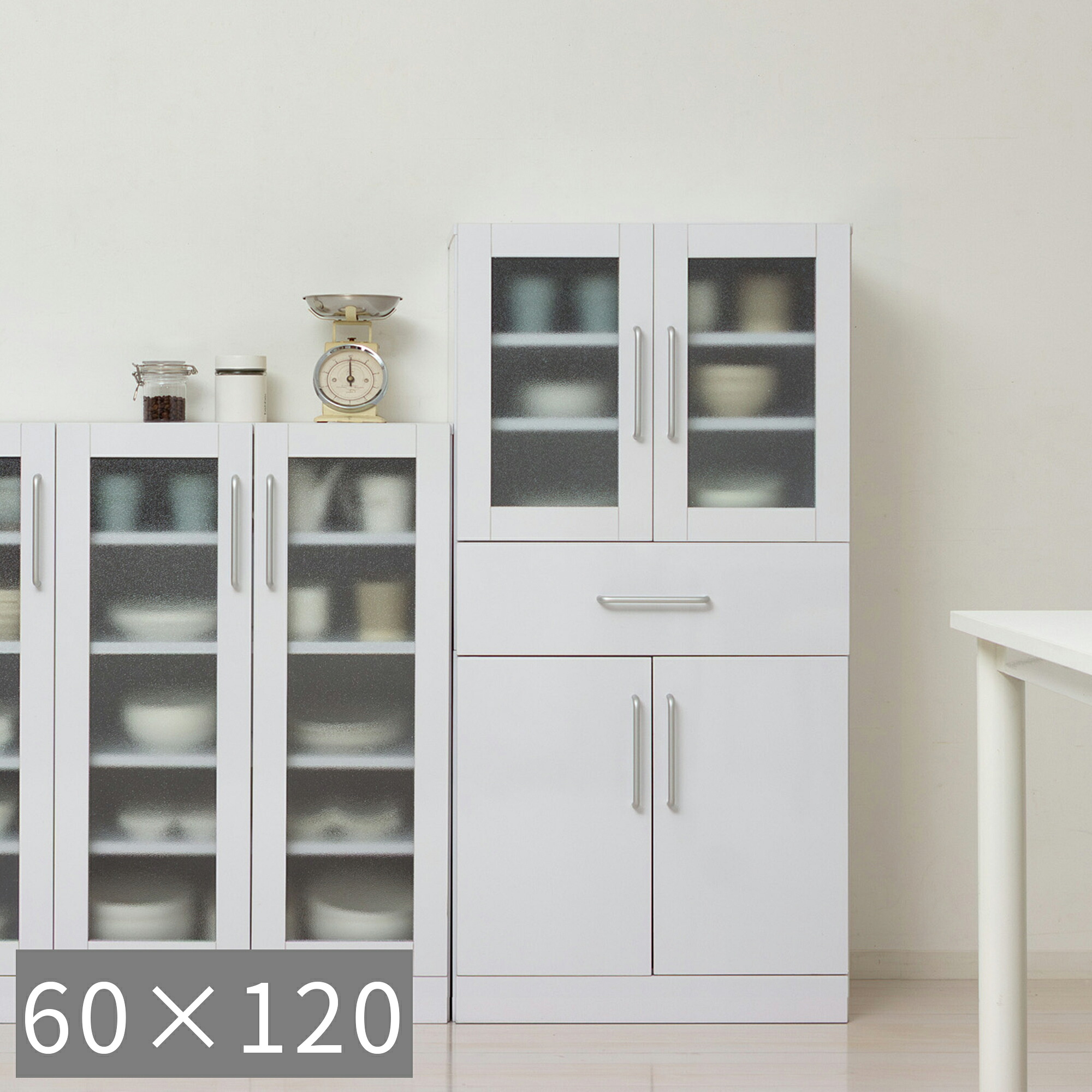 【6ヶ月保証付】食器棚 幅60 高さ120 ヌーヴォー 白 ホワイト キッチン収納 キャビネット 引出し ガラス扉 すりガラス