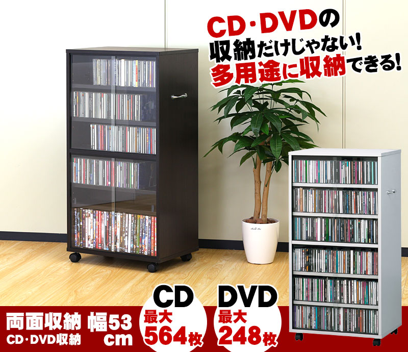 最安値 楽天市場 Cd収納 ビデオ収納 Dvd収納 コミック収納 ディスプレイ収納 約幅50cm キャスター付き 大容量 おしゃれ 引き戸 ガラス コレクションケース マンガ キャビネット 収納 木製 送料無料 ディスプレイラック Dvdラック Cdラック ビデオラック コミック