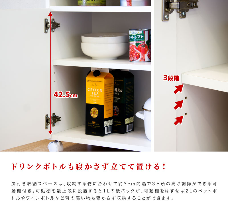 【楽天市場】食器棚 キッチンボード キッチン収納 幅60 ホワイト 木製 日本製 キッチンカウンターワゴン キッチンカウンター カウンター