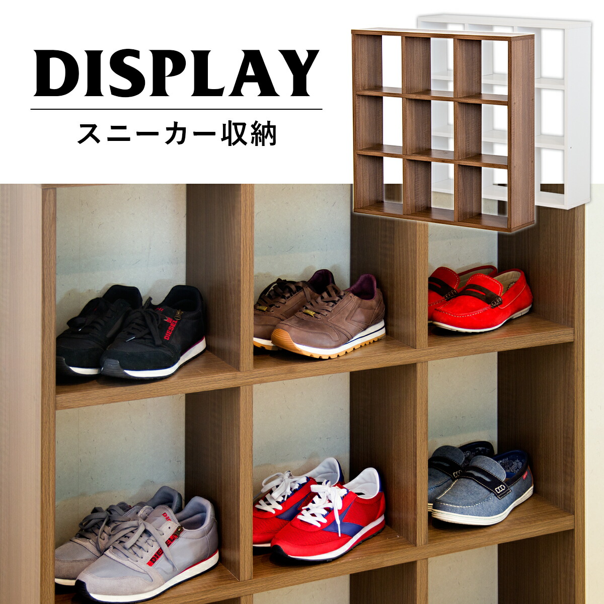 新品組立済！スニーカーラック ウォールシェルフ aku1006252cp6.jpg