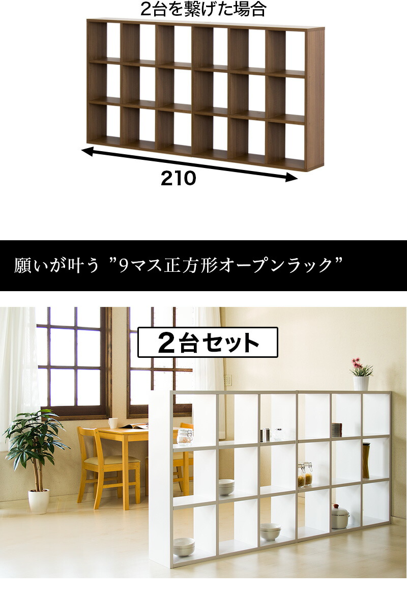 2坐セス 間仕切 9ブラウントラウト 棚 収納 明放ラッキー 屏 毛唐人 北欧 カウンター 家具 おしゃれ 木製 シェルフ 範囲106cm 書物棚 四角 クオンティティーさ 210cm 深奥さ26cm オープンラック 正方方形 3パラグラフ 6縦列 とじ込みサイズ Lpディスクサイズ Vned Org 2坐セス 間仕切 9ブラウントラウト 棚 収納 明放ラッキー 屏 毛唐人 北欧 カウンター 家具 おしゃれ 木製 シェルフ 範囲106cm 書物棚 四角 クオンティティーさ 210cm 深奥さ26cm オープンラック 正方方形 3パラグラフ 6縦列 とじ込みサイズ Lpディスクサイズ Vned Org
