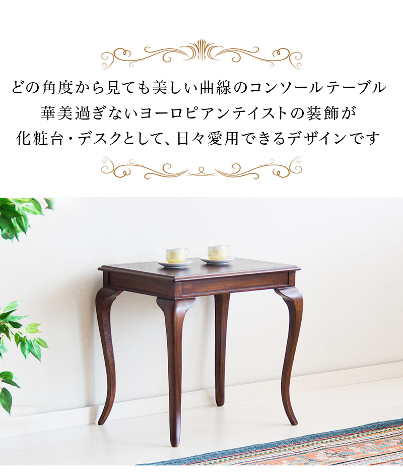 【楽天市場】コーヒーテーブル サイドテーブル 幅61cm 茶ブラウン 北欧/木製 アンティーク ( ヨーロピアン アンティーク風 クラシック