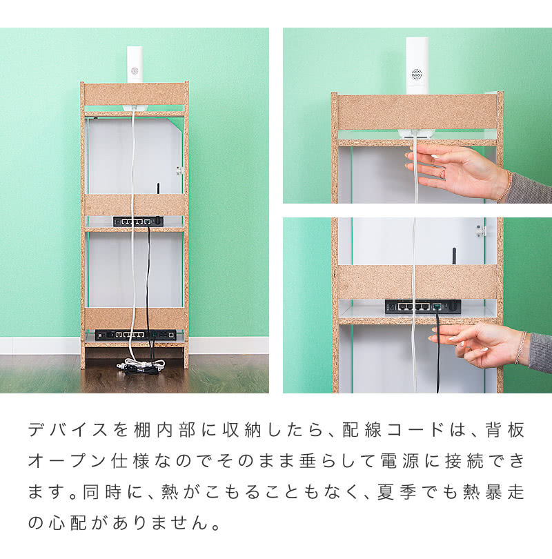 ルーター収納 2台セット 幅30 高さ80cm ホワイト 白 ブラウン 並べると幅60cm 木製 モデムラック スリム Wifiラック Wifi Wi Fi Tel台 隙間 すき間 ラック 電話台 キャビネット モデム 収納 サイドボード 小さめ 光電話 電源タップ 薄型 通販 送料無料 チェスト 新生活