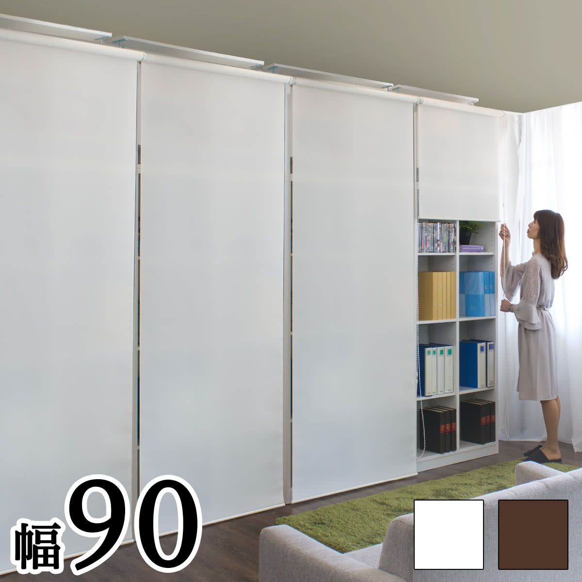楽天市場】壁面収納 2台セット 天井 つっぱり 幅75cm ロール 楽天市場】壁面収納 2台セット 天井 つっぱり 幅75cm ロール