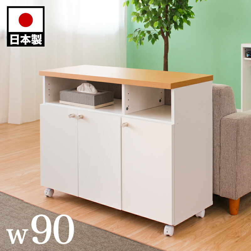 交換無料 楽天市場 ソファサイドテーブル 幅90cm ホワイト 木製 スリム 日本製 組立式 奥行32 5 高さ69 キャスター サイドテーブル ナチュラル 収納 おしゃれ 置台 ソファサイド 収納 シンプル 北欧 モダン 家具ドキッ 注目の Lexusoman Com