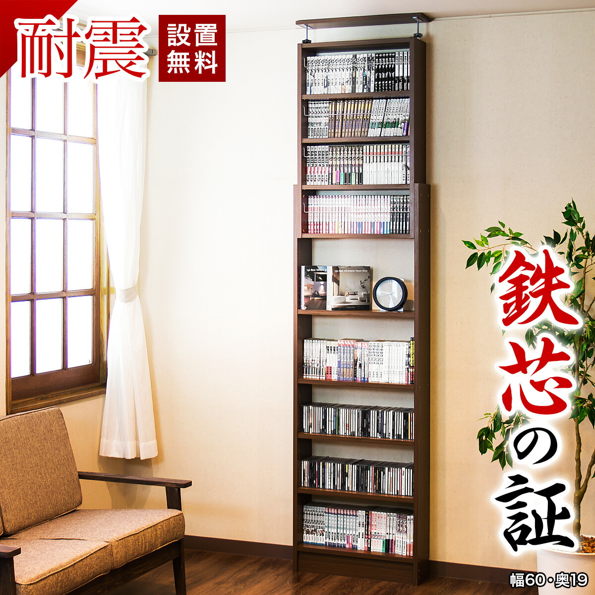 百貨店SALE 特設会場