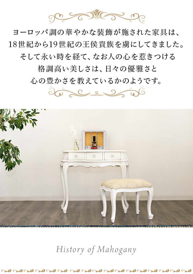 市場 仏壇台 ロココ調 幅約90 ヨーロピアン エレガンス ロイヤル アンティーク風 アールデコ コンソール クラシカル おしゃれ