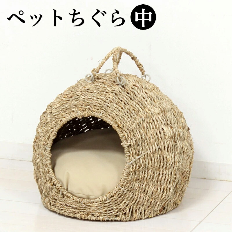 猫ちぐら№G◆キャットベット◆ねこのベッド◆ねこ鍋◆ねこつぐら◆猫ちぐら 猫ちぐら№G◇キャットベット◇ねこのベッド◇ねこ鍋◇ねこつぐら