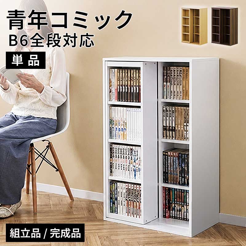 百貨店SALE 特設会場