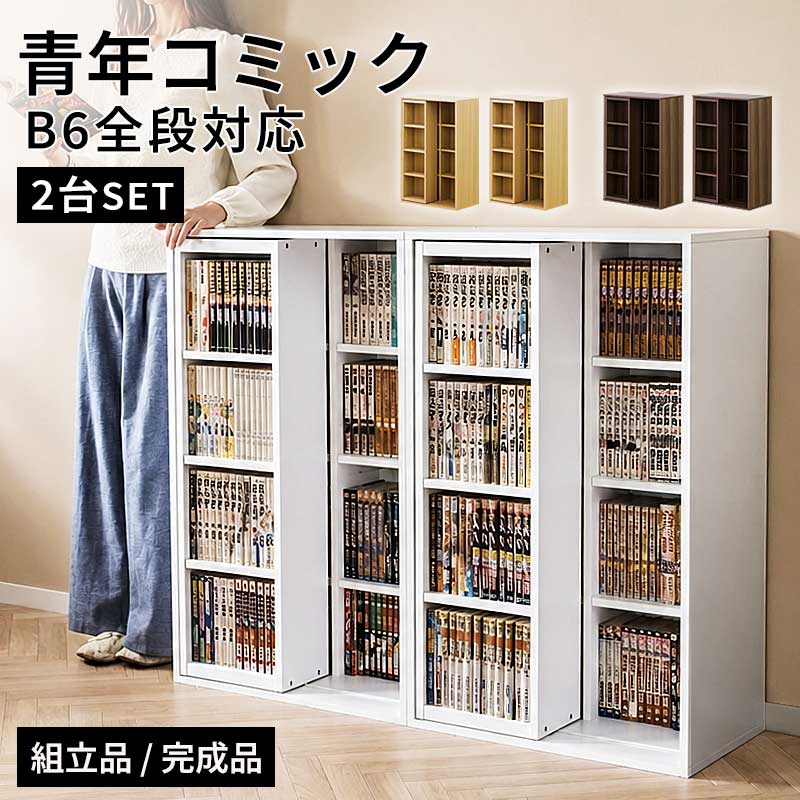 百貨店SALE 特設会場