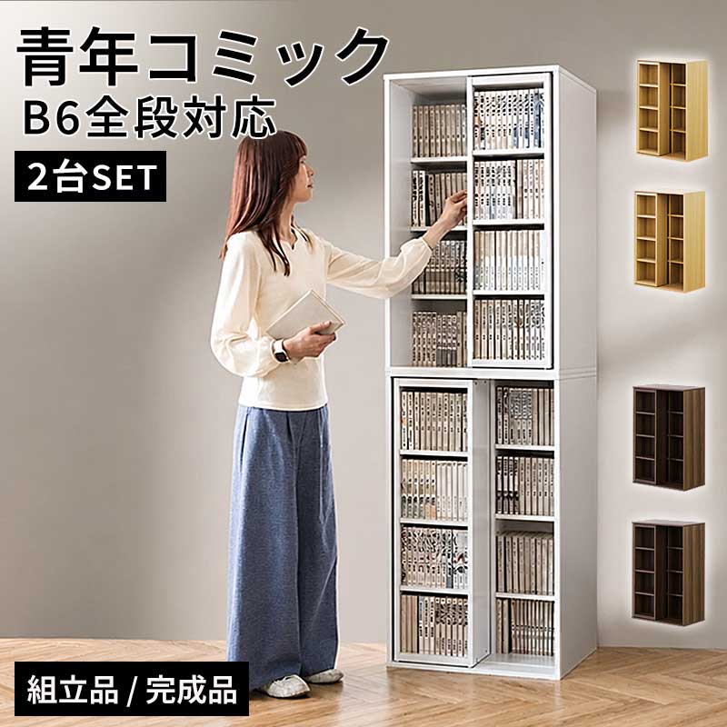 百貨店SALE 特設会場
