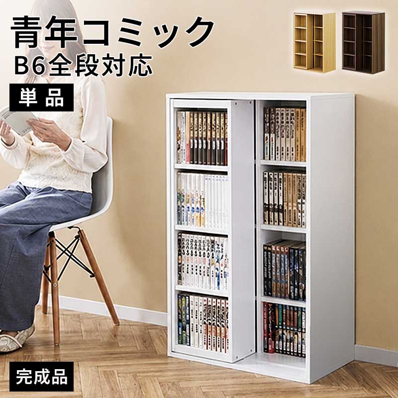 百貨店SALE 特設会場