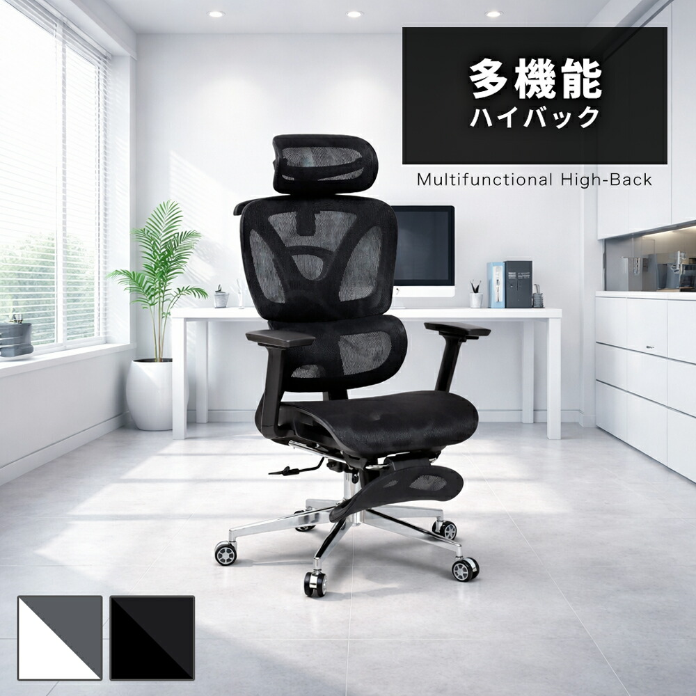 楽天市場】HARA CHAIR ハラチェア Heran ヘラン オフィスチェア いす 