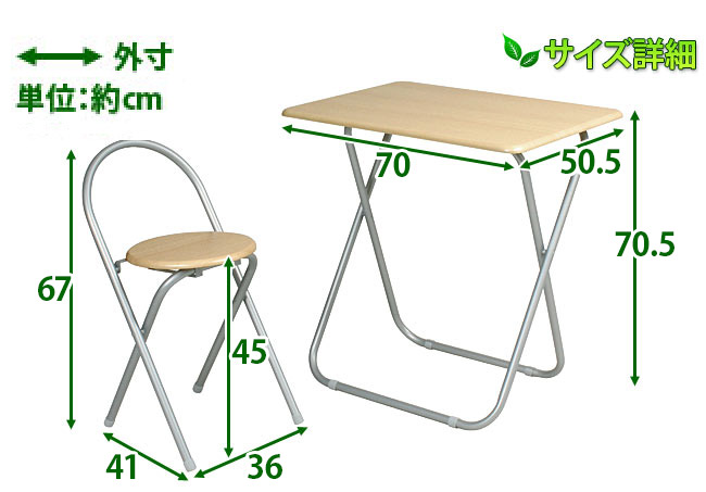 正規品 テーブル 折りたたみテーブル 幅70cm 省スペース 畳める フォールディング 勉強机 ミニ 小さい 小型 コンパクト 折り畳みテーブル テーブル チェア セット 椅子 シンプル 作業台 木製 通販 新生活 組立不要w 好評 Www Formebikes Co Uk