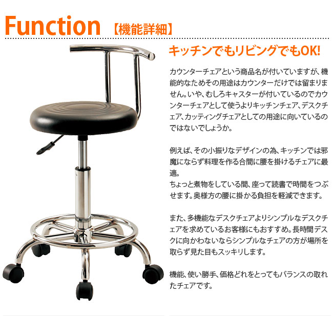 Kagudoki Caster Chair With Backrest Chair Bateer Rotating Chair