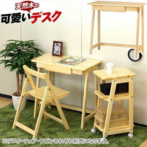 Kagudoki Cute Tiny Desk Width 75 Cm Writing Study Work Cute Tiny Desk Width 75 Cm Writing Study Work Stand Computer Dressing