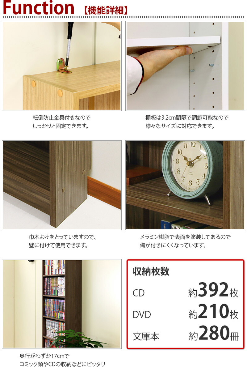 本棚 幅55 5 奥行17 高さ180 ナチュラル ダークブラウン ホワイト 木製 薄型 コミック本棚 文庫本棚 大容量 コミック マンガ Cd収納 Dvdラック 子供部屋 トイレ 薄い 廊下 隙間 収納 漫画 薄型本棚 送料無料 Napierprison Com