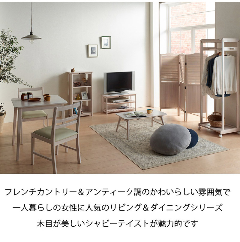 ブックシェルフ 幅50 ホワイトウォッシュ 白 木製 本棚 リビング収納 50cm幅 北欧 ナチュラル 可愛い フレンチ カントリー調 ガーリー 書棚 シェルフ 漫画 ブックラック おしゃれ シンプル Lunarhomesdurgapur Com