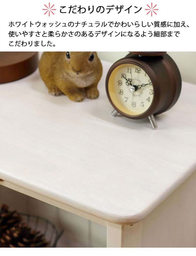 ブックシェルフ 幅50 ホワイトウォッシュ 白 木製 本棚 リビング収納 50cm幅 北欧 ナチュラル 可愛い フレンチ カントリー調 ガーリー 書棚 シェルフ 漫画 ブックラック おしゃれ シンプル Lunarhomesdurgapur Com