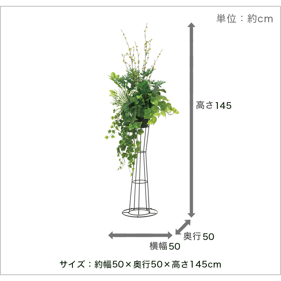 フェイクグリーン 明り触媒 幅50cm 光触媒人工観葉草木 鯔背 造花 抗菌 消臭 木戸口 観葉植物 光触媒 ニオイを腐蝕 V Cat 防禦汚目 ホルムアルデヒド分解バイタリティ 葉巻き煙草や喇叭の 馨措置 パーラー 祝賀会クラス賜り物にもお御鞭撻 通販 貨物輸送無料 送料込み 事