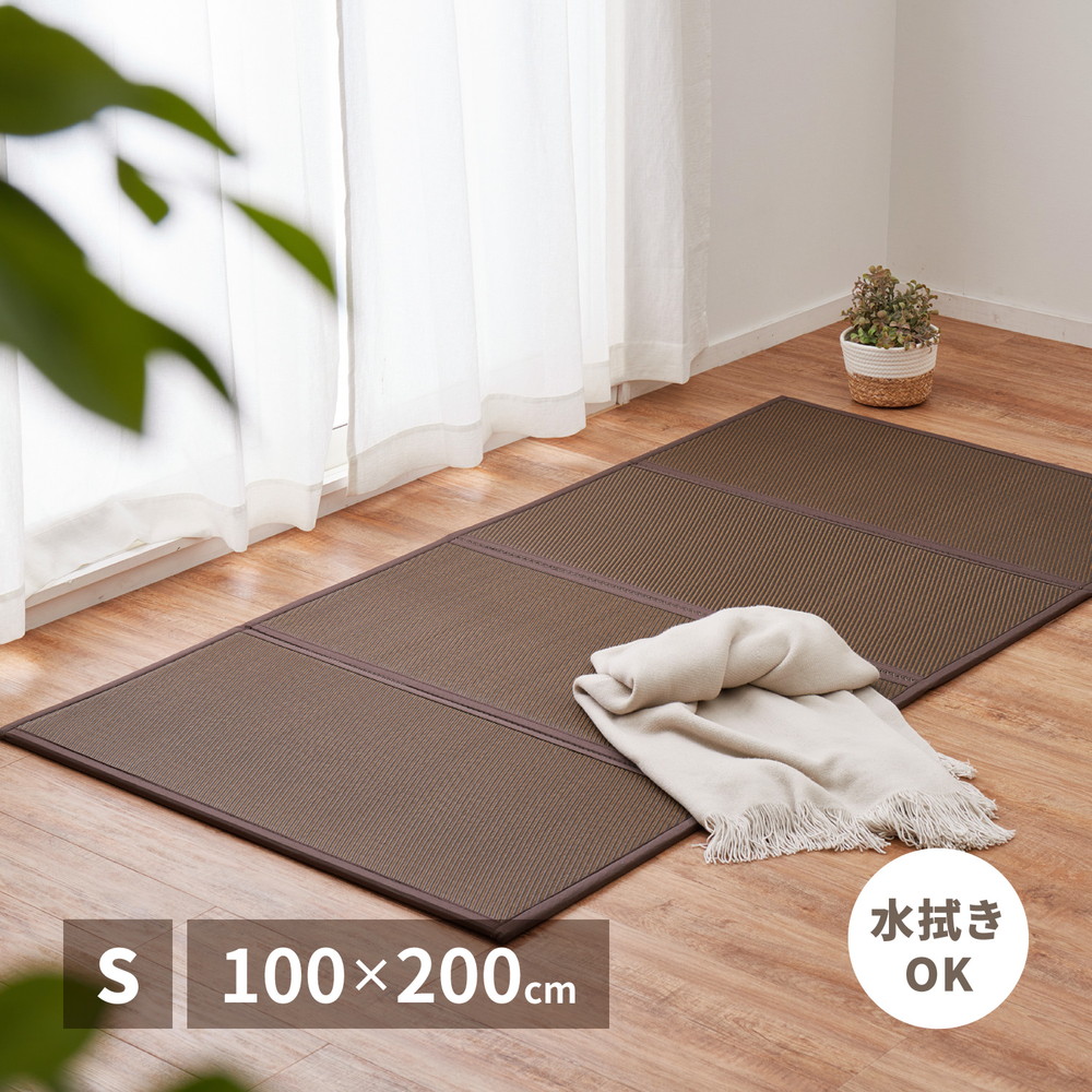 500円OFFクーポン配布中 04/19(日)00:00～ 水拭きできる PP 畳マットレス 綾模様 シングル 約100×200cm 置き畳 4つ折り 折りたためるマット 萩原 素材 汚れ 強い い草 マットレス 来客 必要 コンパクト 収納 出し入れ フローリング 敷布団