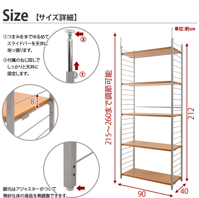 突っ張り パーテーション 幅90cm 背板無しタイプ ホワイト ナチュラル スチール 日本製 壁面収納 ラック おしゃれ 壁面間仕切りラック事務用書棚 業務用本棚 Cd ラック Dvd 物品棚 ブックシェルフ 1人暮らし コミック 漫画 送料無料 木製 通販 北欧 人気 Gozdemedsatis Com