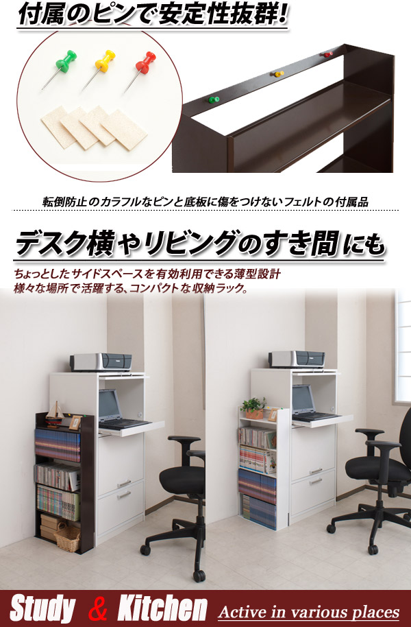 専門店では コミックラック 幅59cm ブラウン ホワイト スチール 日本製 極スマート おしゃれ 本棚 シェルフ 飾り棚ディスプレイラック窓下収納 スリム省スペース 漫画 Dvdラック 完成品 薄型 通販 送料無料 人気 送料込み 新生活 組立不要 施主支給 Imrc Jp