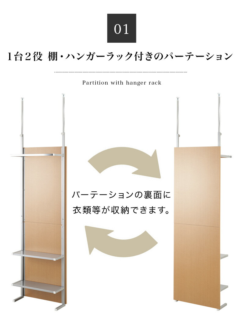 間仕切り 目隠し ハンガーラック パーテーション 収納家具 商談 補助金 待合 ウォールラック パーティション パネル 店舗計器 スペース サロン 壁 エステ つっぱり 応接 ディスプレイ 美容室 ウォールラック ショップ ハンガーラック パーティション 幅60cm ブラウン