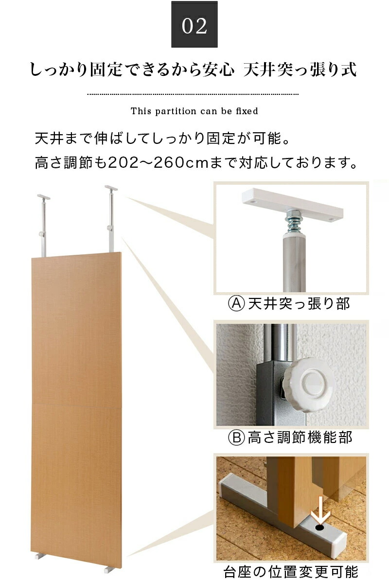 日本製 幅90cm おしゃれ 下駄箱 壁面収納 突っ張り パーテーション 衝立 突っ張りパーティション つっぱりパーテーション テレビ台 間仕切り パーティション 突っ張りパーテーション 仕切り 部屋 オフィス 通販 送料無料 送料込み 新生活 家具ドキッ