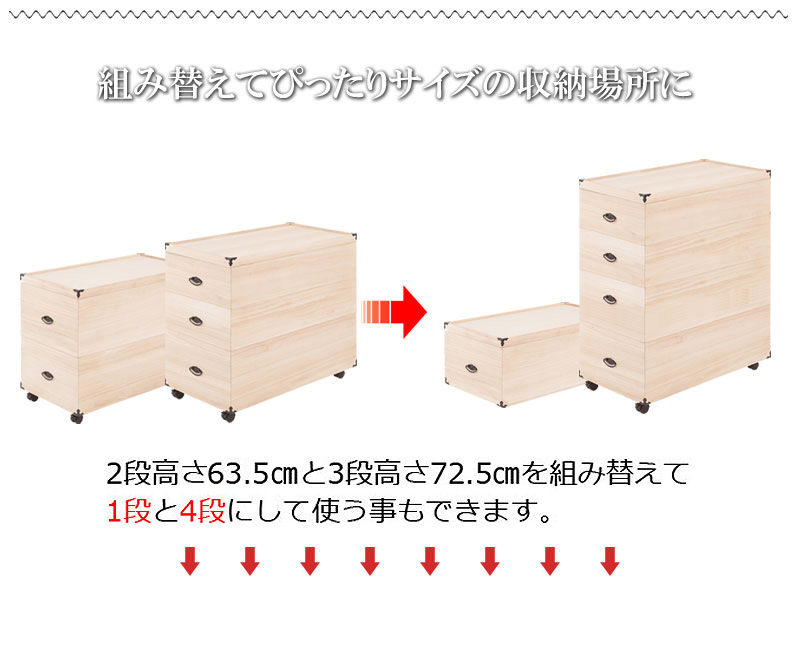 雛人形 ケース 収納 2段 幅42 奥行77 押入れ収納 高さ54 5cm 桐 収納 桐箱 クローゼット クローゼット 雛人形 保管 ケース 五月人形 ひな人形 着物収納に最適 キャスター付き 保管庫 収納ケース 桐 たんす 押入れ 箱 のみ 新生活 組立不要 家具ドキッ 雛人形 収納 和風