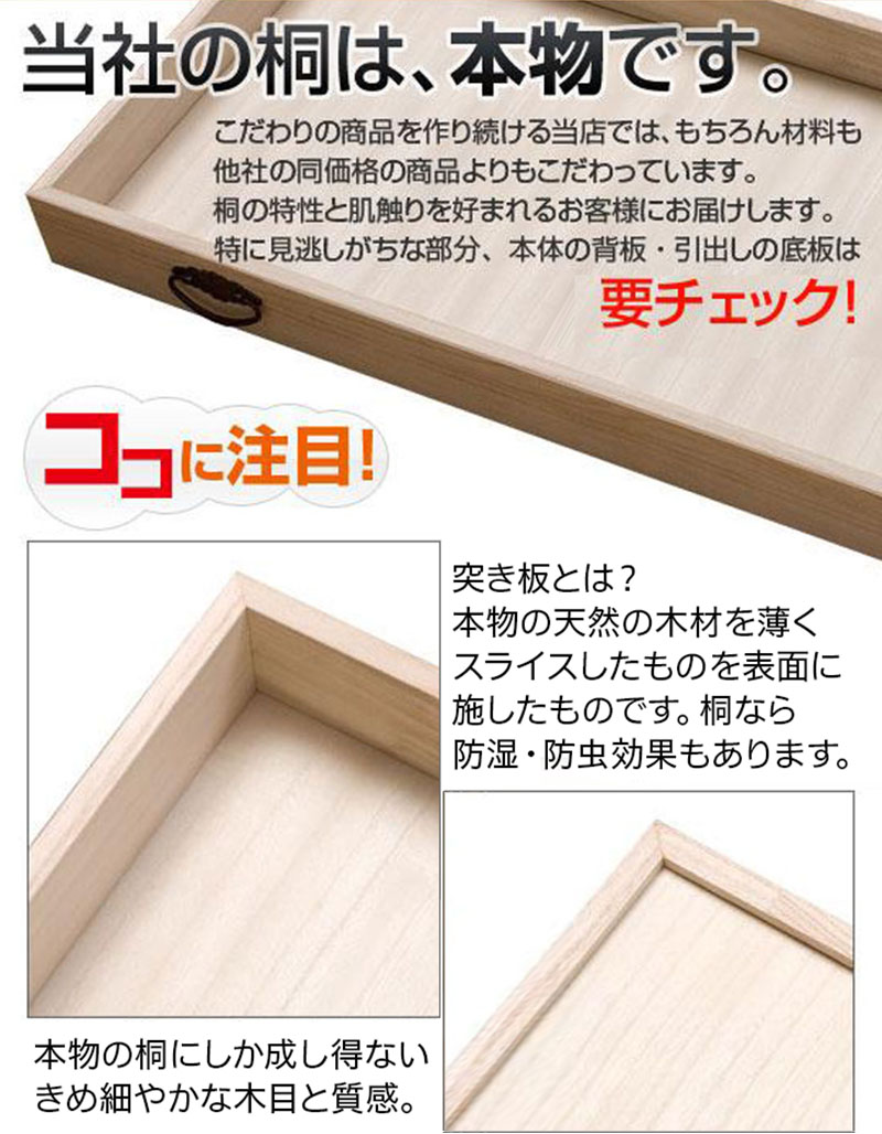 雛人形 ケース 収納 2段 幅42 奥行77 押入れ収納 高さ54 5cm 桐 収納 桐箱 クローゼット クローゼット 雛人形 保管 ケース 五月人形 ひな人形 着物収納に最適 キャスター付き 保管庫 収納ケース 桐 たんす 押入れ 箱 のみ 新生活 組立不要 家具ドキッ 雛人形 収納 和風