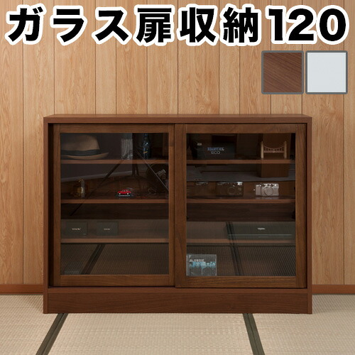12％OFFクーポン配布中 07/23(木)00:00～ 天然木桐 カウンター下幅120引戸 組立不要シンプル 桐の木目 日本製の完成品 カウンター下収納 引き戸式カウンター下収納 滑車付きスムーズ 引戸 キッチン リビング ダイニング 収納 CD DVD コミック収納｜家具ドキッ！