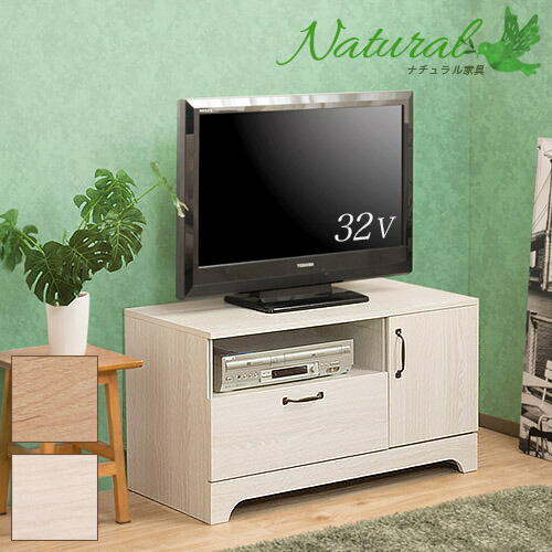 チェスト 26インチ用 北欧テイスト家具 テレビボード 木目 リビングボード ナチュラル カントリー調 木製 テレビ台 可愛い 白 収納 フレンチカントリー おすすめ 可愛い かわいい おしゃれ 北欧 テレビボード 収納 テレビ台 90cm幅 チェスト ホワイト おしゃれ 小型 白木 チェスト 26インチ用 北欧テイスト家具 テレビボード 木目 リビングボード ナチュラル カントリー調 木製 テレビ台 可愛い 白 収納 フレンチカントリー おすすめ 可愛い かわいい おしゃれ 北欧 テレビボード 収納 テレビ台 90cm幅 チェスト ホワイト おしゃれ 小型 白木