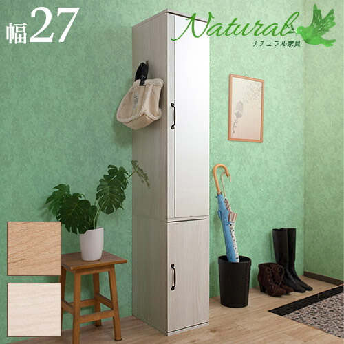 楽天市場】下駄箱 ネコ シューズボックス 黒猫シューズラック(4段